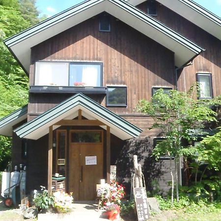 Onsen Pension Kumasanchi Shizukuishi Extérieur photo