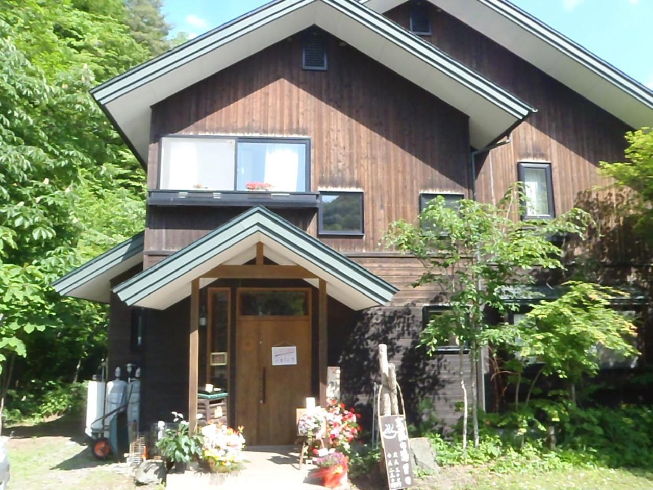 Onsen Pension Kumasanchi Shizukuishi Extérieur photo
